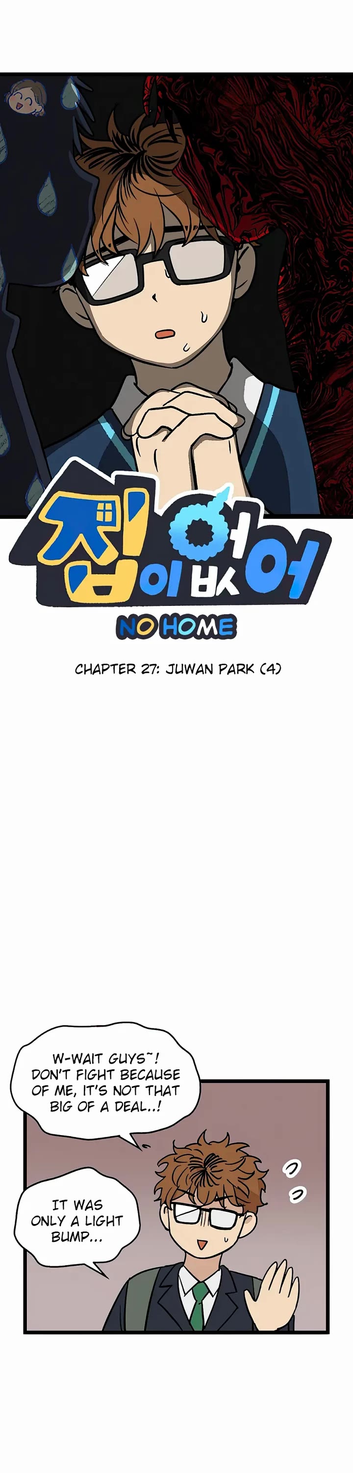 I Have No Home Chapter 27 page 1 - Chapter 27: Juwan Park (4)