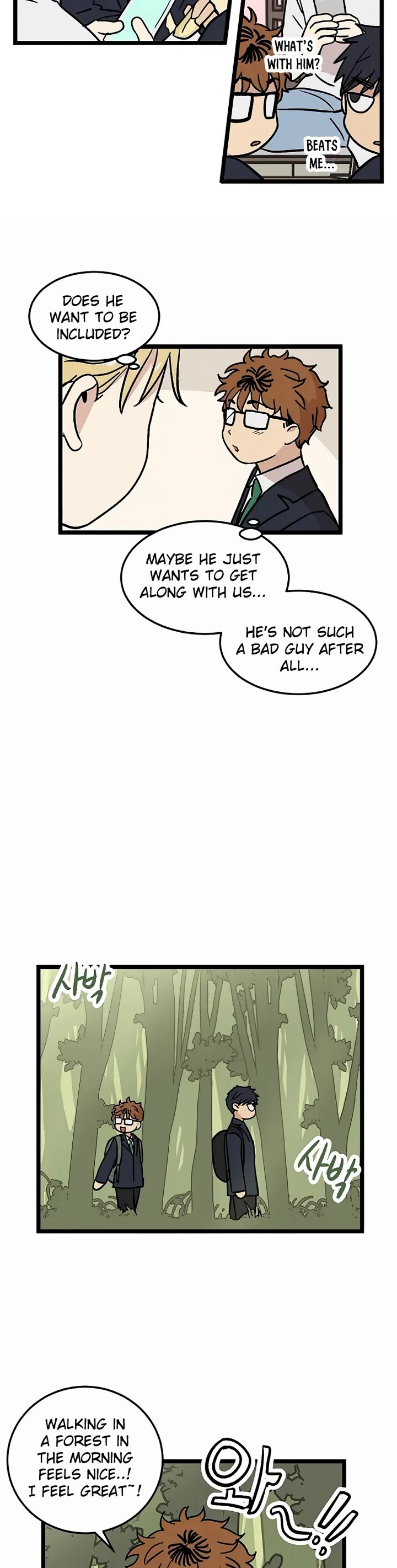 I Have No Home Chapter 27 page 16 - Chapter 27: Juwan Park (4)