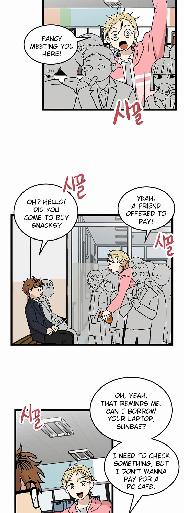 I Have No Home Chapter 27 page 20 - Chapter 27: Juwan Park (4)