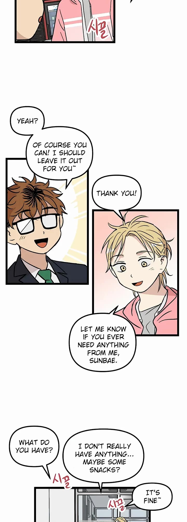 I Have No Home Chapter 27 page 21 - Chapter 27: Juwan Park (4)
