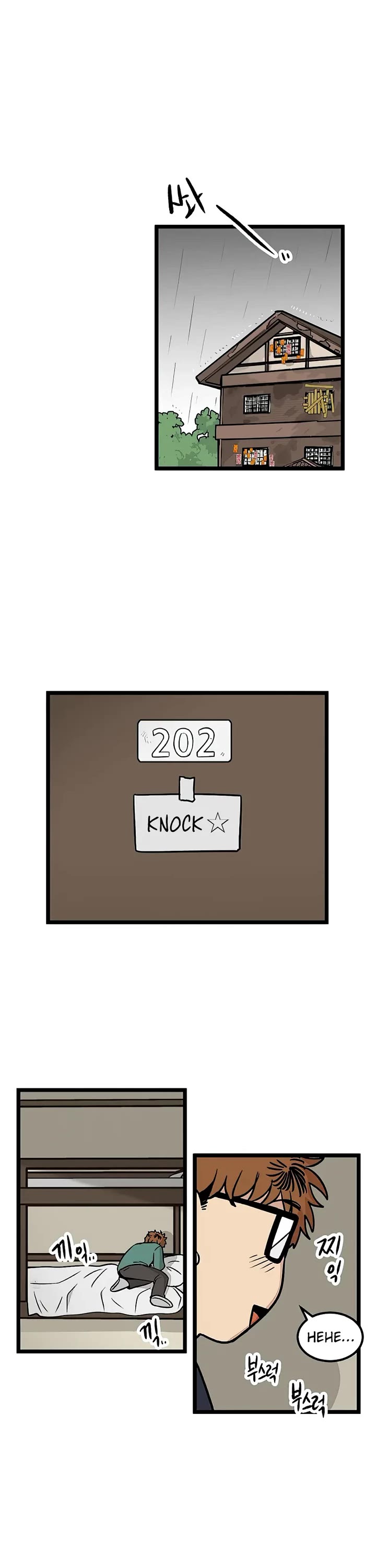 I Have No Home Chapter 27 page 23 - Chapter 27: Juwan Park (4)