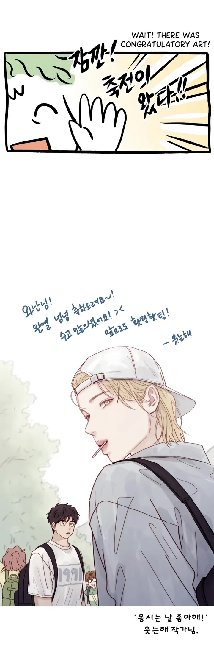 I Have No Home Chapter 270 page 11 - Chapter 270: Afterword [END]