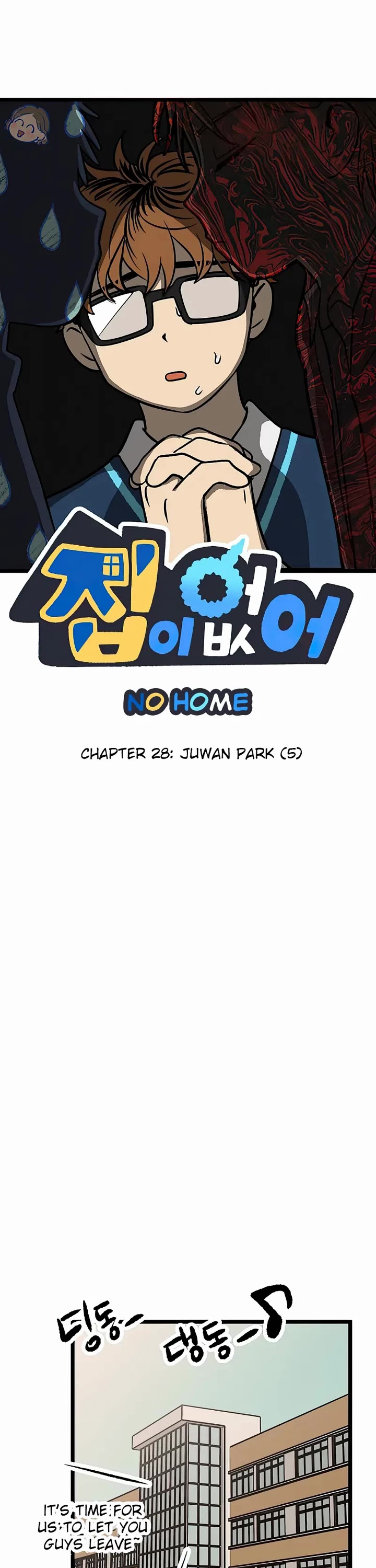 I Have No Home Chapter 28 page 1 - Chapter 28: Juwan Park (5)