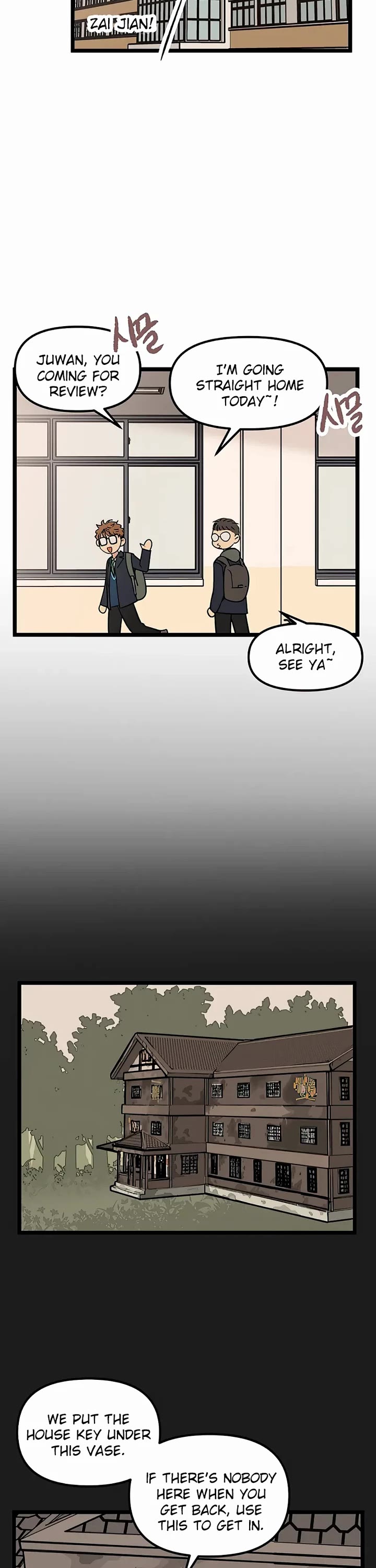 I Have No Home Chapter 28 page 2 - Chapter 28: Juwan Park (5)