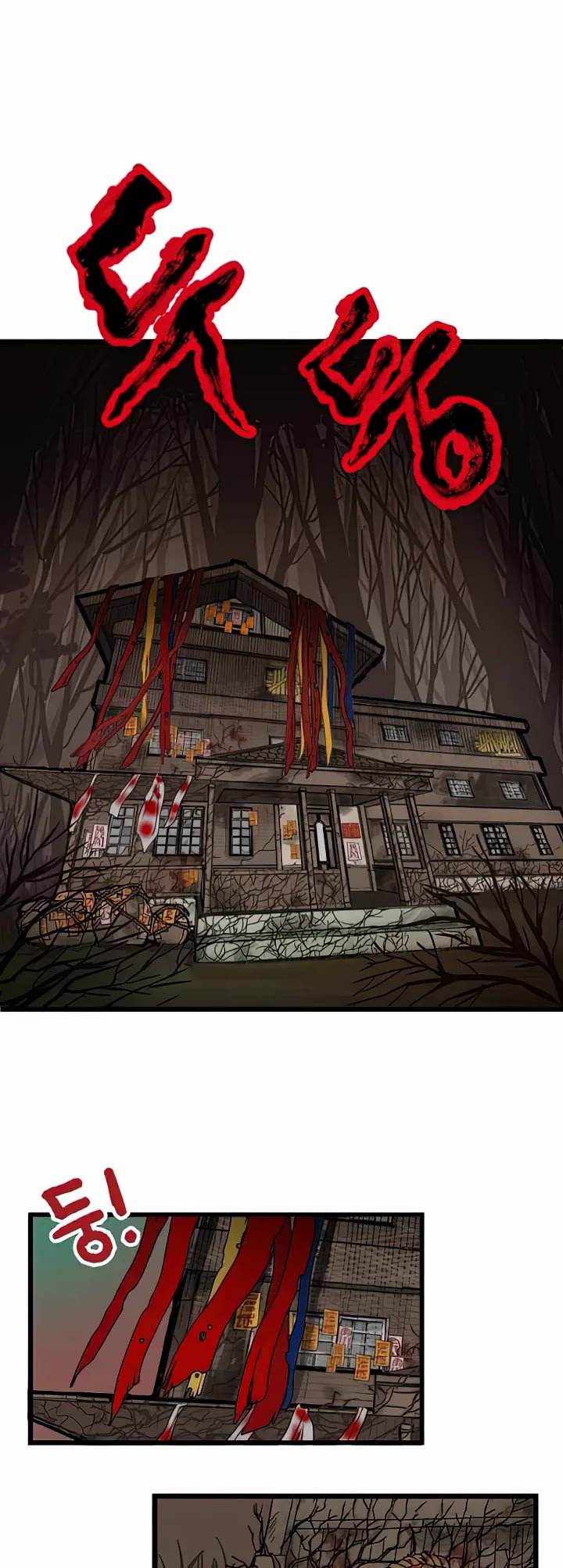I Have No Home Chapter 3 page 16 - Chapter 3: Haejoon Goh (3)