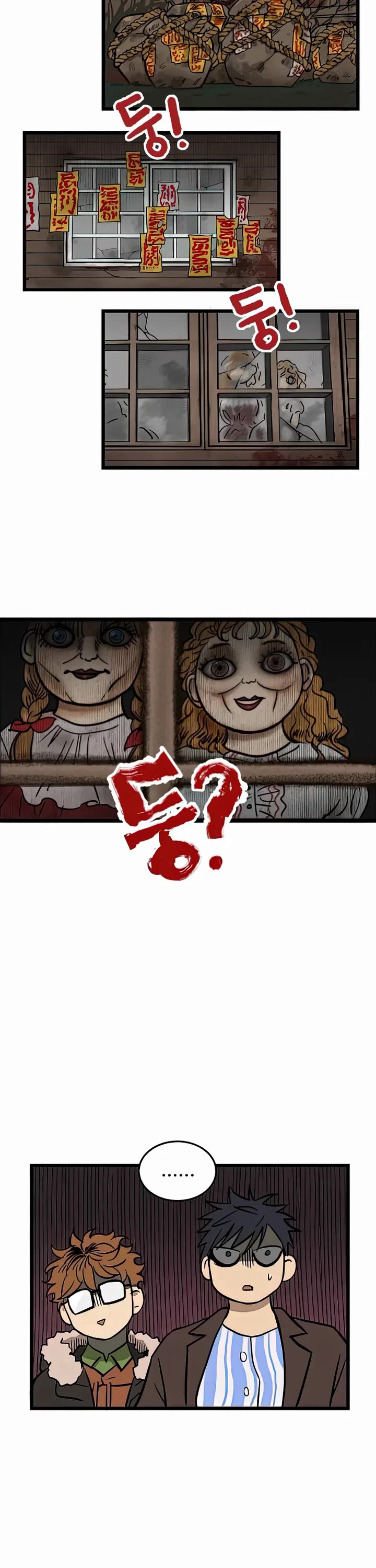 I Have No Home Chapter 3 page 17 - Chapter 3: Haejoon Goh (3)