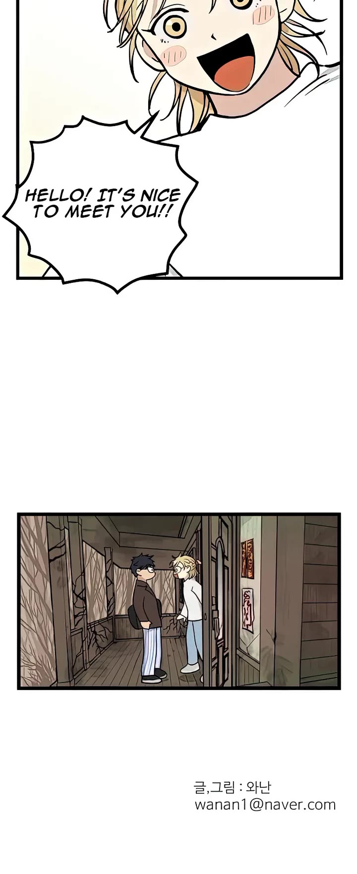 I Have No Home Chapter 3 page 23 - Chapter 3: Haejoon Goh (3)
