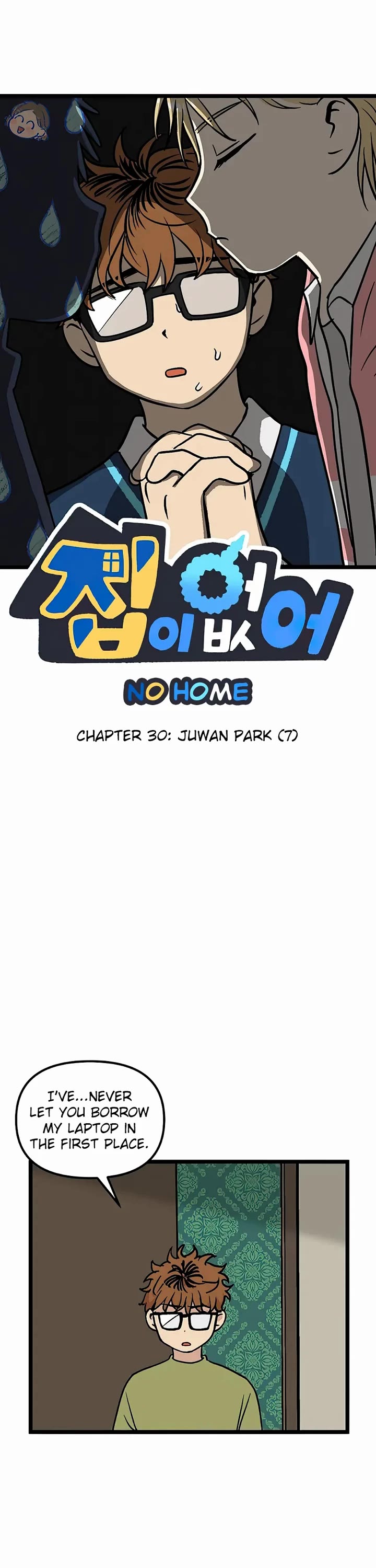I Have No Home Chapter 30 page 1 - Chapter 30: Juwan Park (7)