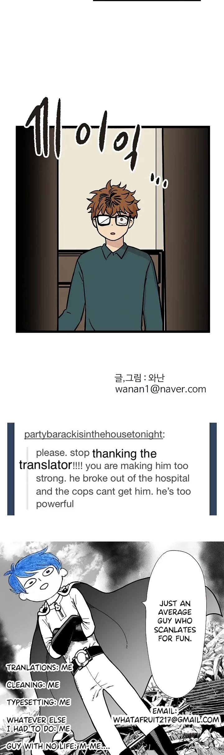 I Have No Home Chapter 30 page 25 - Chapter 30: Juwan Park (7)