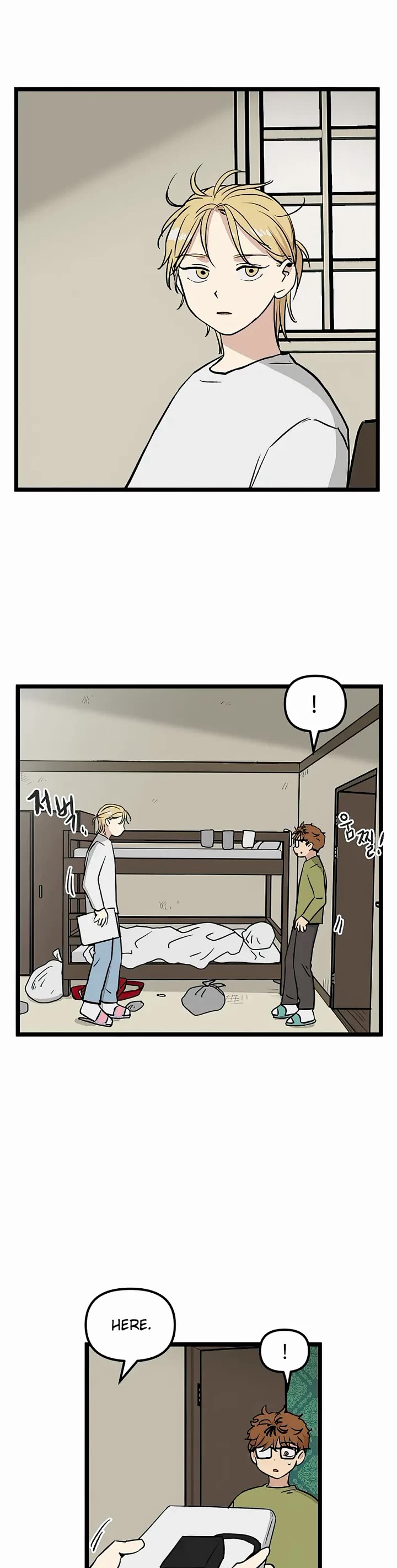 I Have No Home Chapter 30 page 7 - Chapter 30: Juwan Park (7)