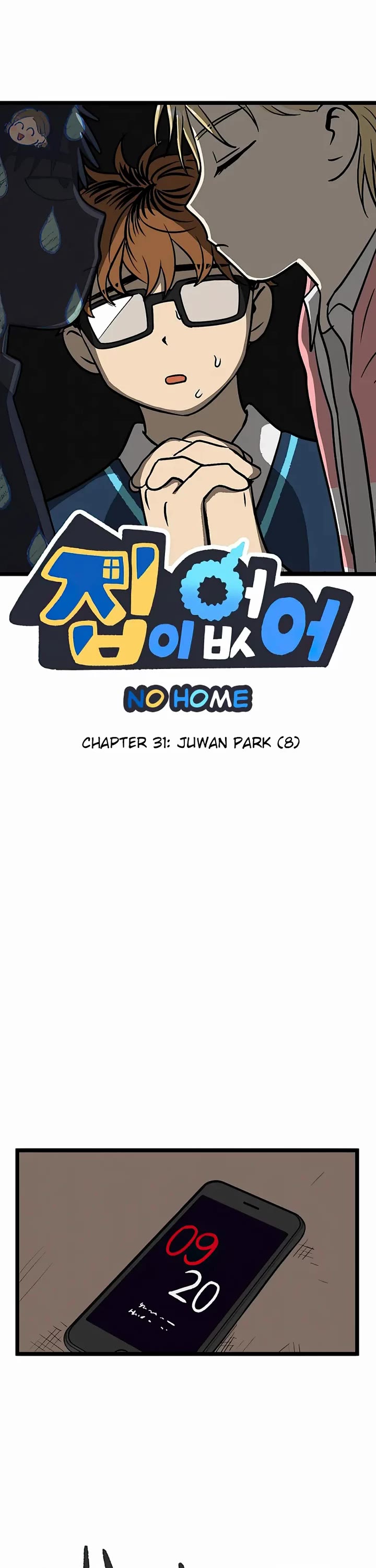 I Have No Home Chapter 31 page 1 - Chapter 31: Juwan Park (8)