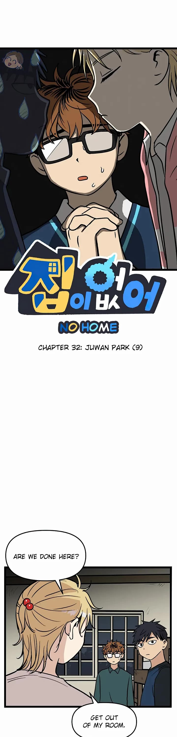 I Have No Home Chapter 32 page 1 - Chapter 32: Juwan Park (9)