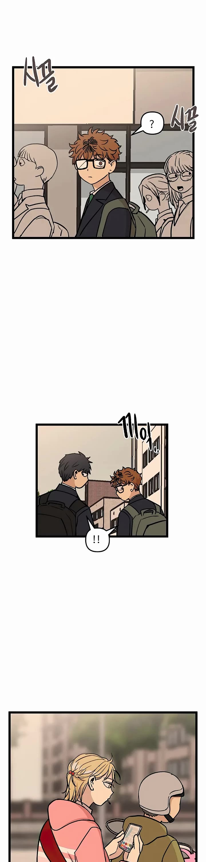 I Have No Home Chapter 32 page 13 - Chapter 32: Juwan Park (9)