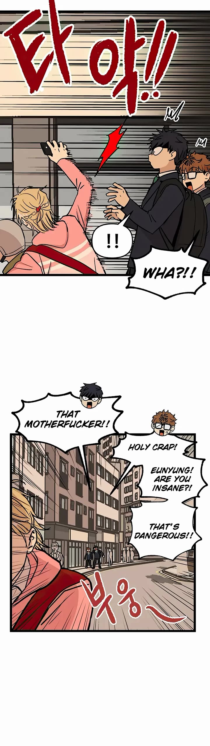 I Have No Home Chapter 32 page 23 - Chapter 32: Juwan Park (9)