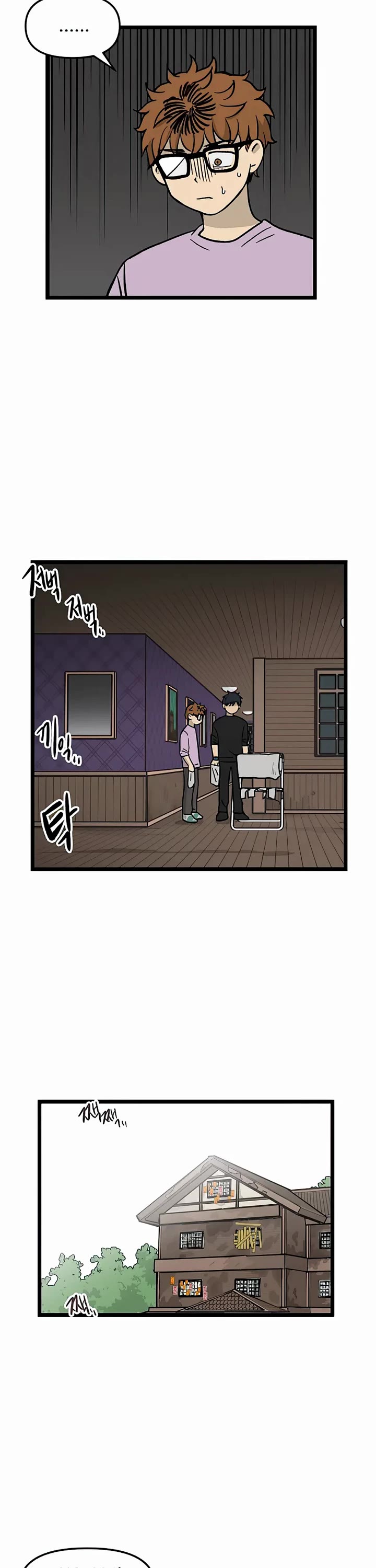I Have No Home Chapter 33 page 21 - Chapter 33: Juwan Park (10)