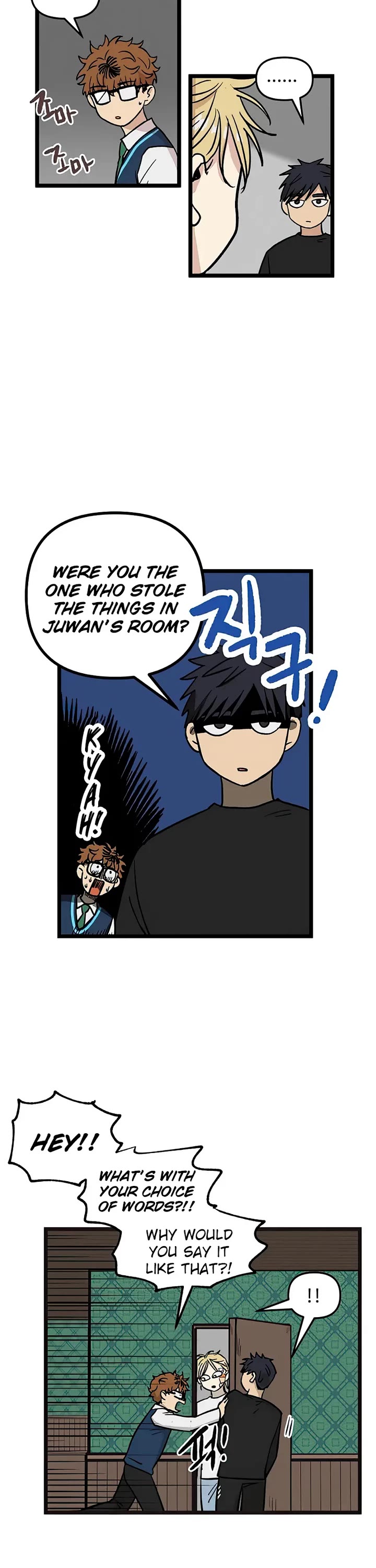 I Have No Home Chapter 34 page 14 - Chapter 34: Juwan Park (11)