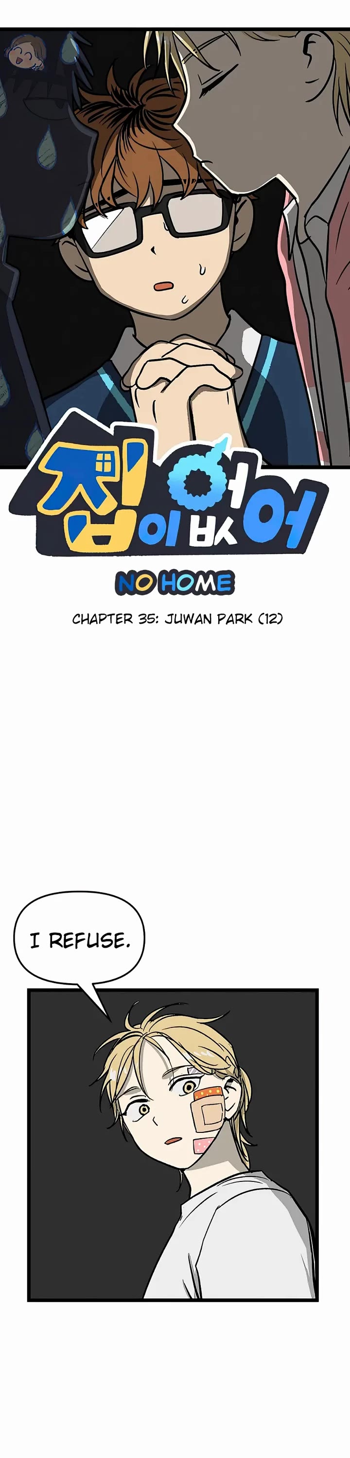 I Have No Home Chapter 35 page 1 - Chapter 35: Juwan Park (12)