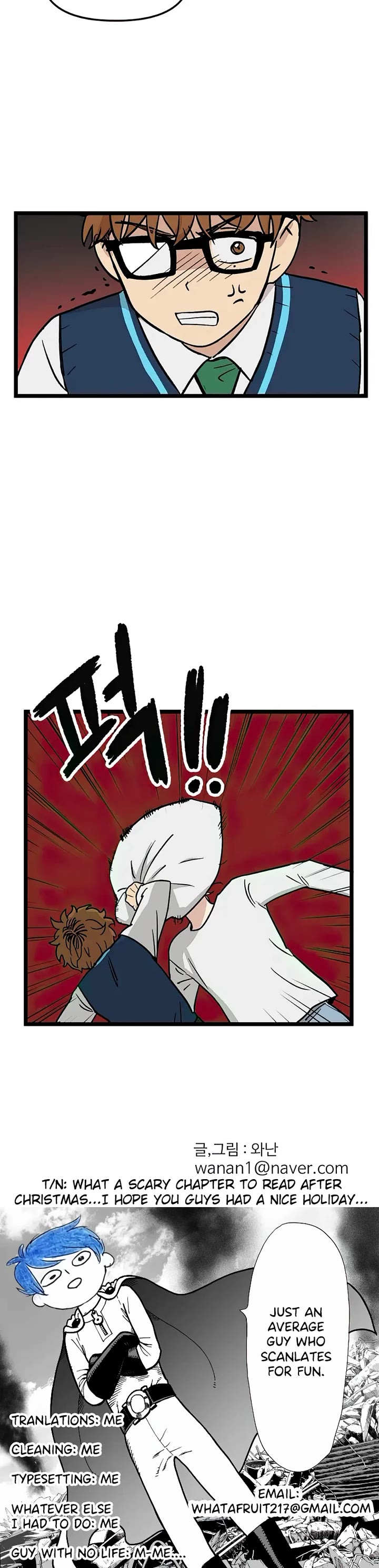I Have No Home Chapter 35 page 26 - Chapter 35: Juwan Park (12)