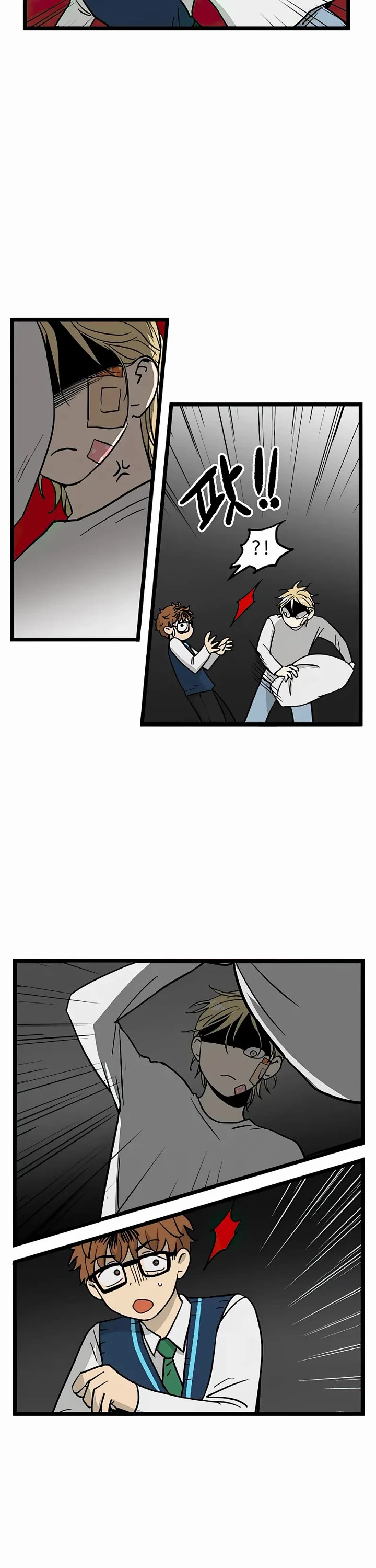 I Have No Home Chapter 36 page 2 - Chapter 36: Juwan Park (13)
