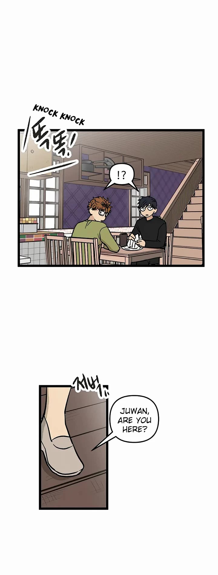I Have No Home Chapter 36 page 28 - Chapter 36: Juwan Park (13)