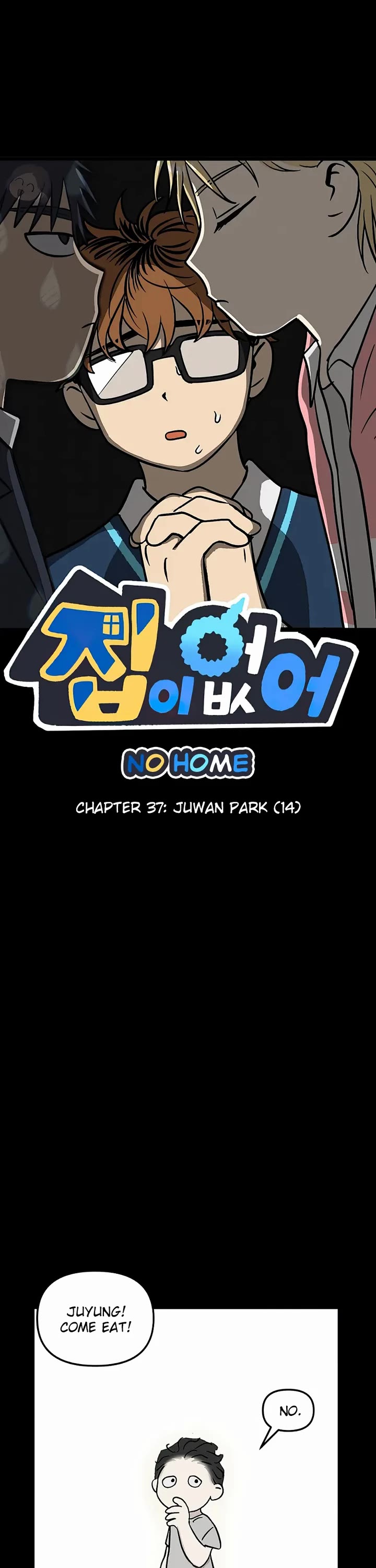 I Have No Home Chapter 37 page 1 - Chapter 37: Juwan Park (14)