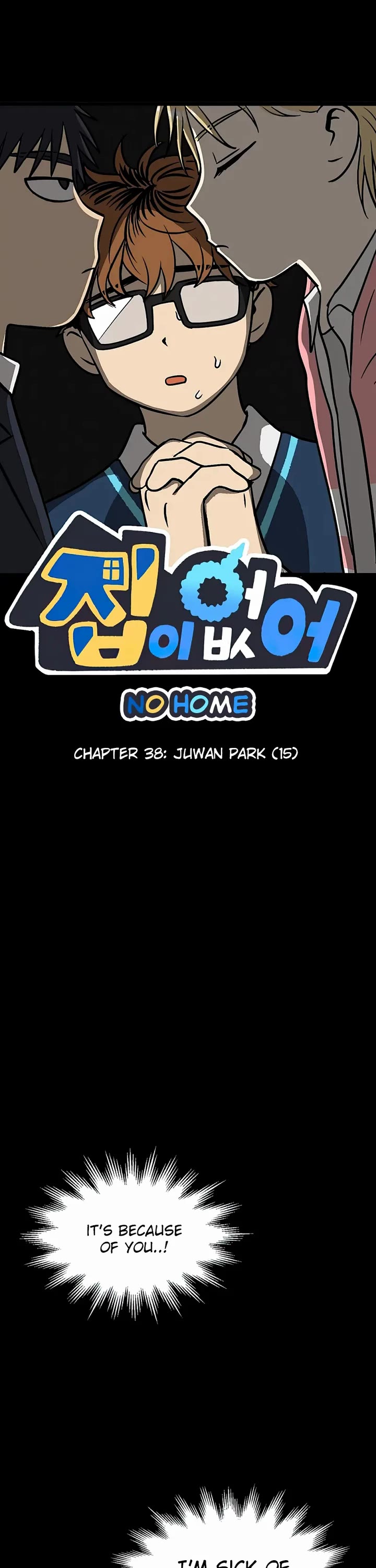 I Have No Home Chapter 38 page 1 - Chapter 38: Juwan Park (15)