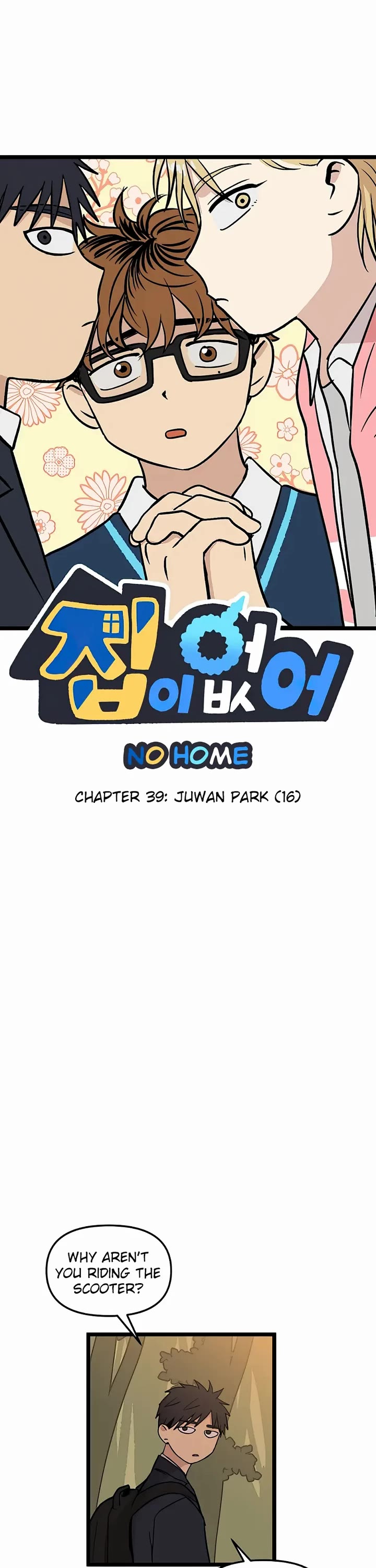 I Have No Home Chapter 39 page 1 - Chapter 39: Juwan Park (16)