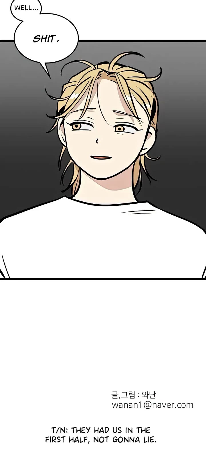 I Have No Home Chapter 4 page 23 - Chapter 4: Haejoon Goh (4)