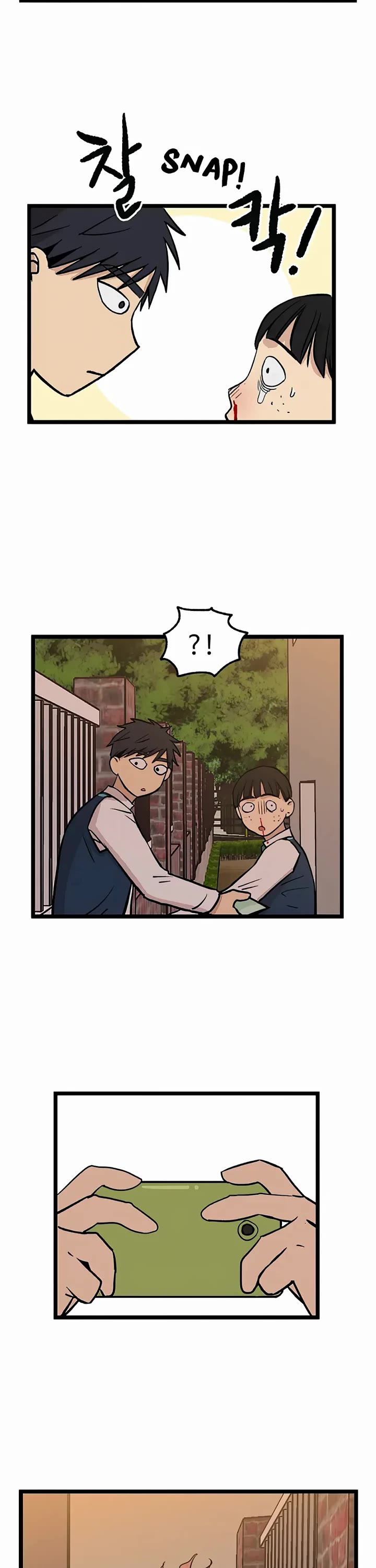 I Have No Home Chapter 42 page 14 - Chapter 42: Marie Kim (3)