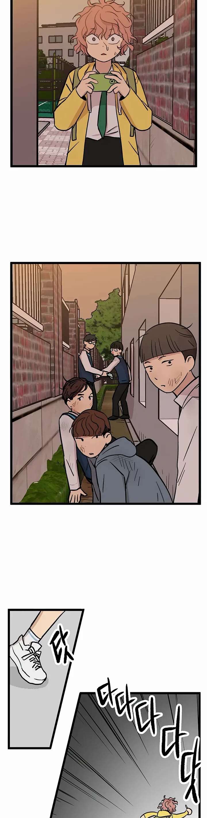 I Have No Home Chapter 42 page 15 - Chapter 42: Marie Kim (3)