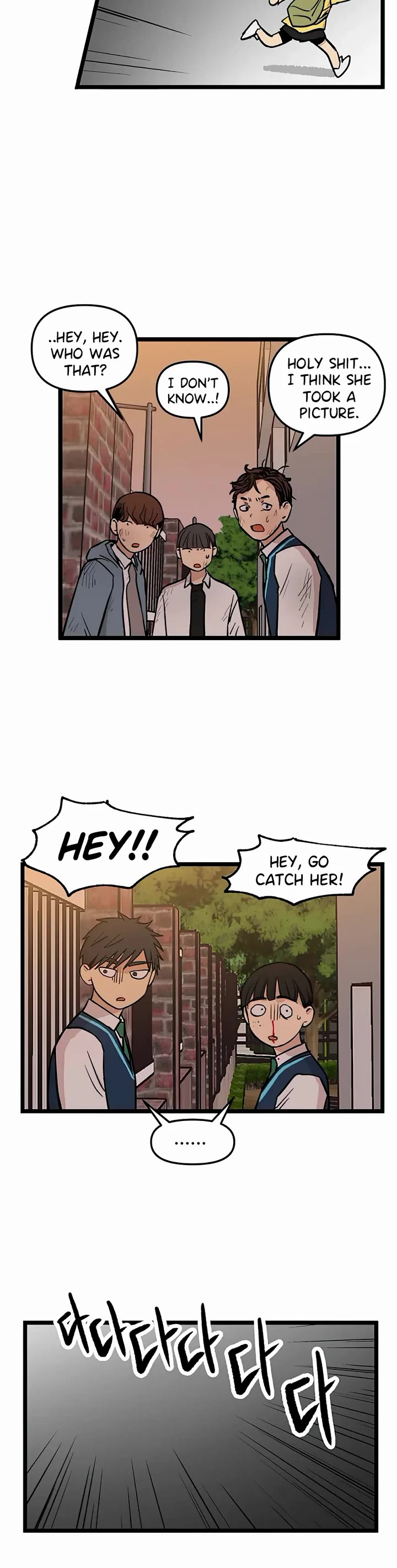 I Have No Home Chapter 42 page 16 - Chapter 42: Marie Kim (3)