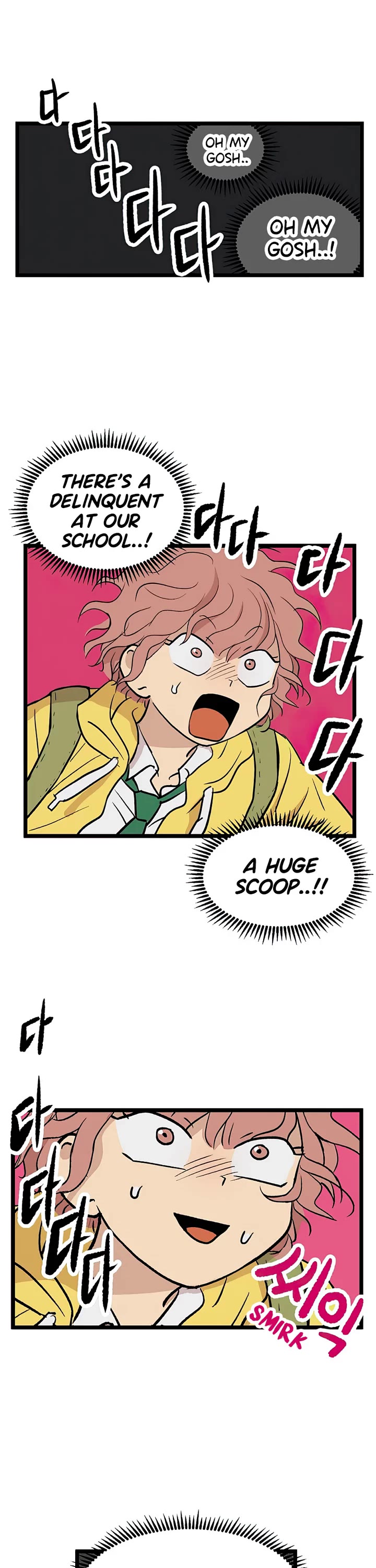 I Have No Home Chapter 42 page 17 - Chapter 42: Marie Kim (3)