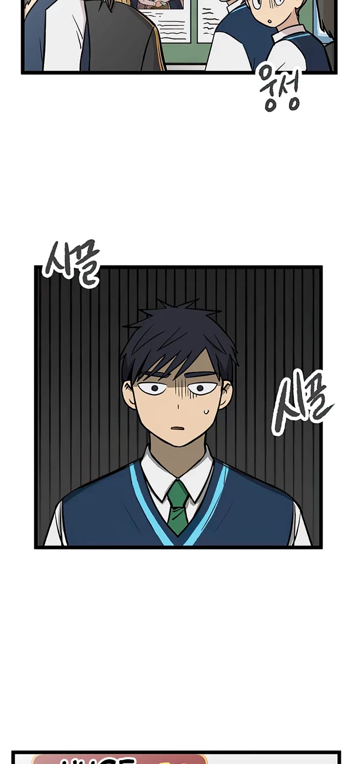 I Have No Home Chapter 42 page 21 - Chapter 42: Marie Kim (3)