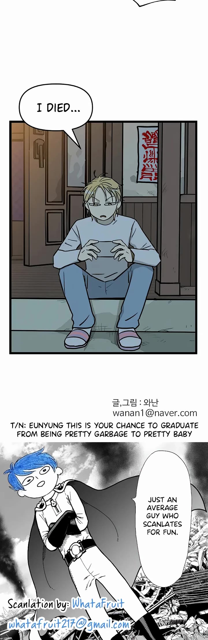 I Have No Home Chapter 43 page 24 - Chapter 43: Marie Kim (4)