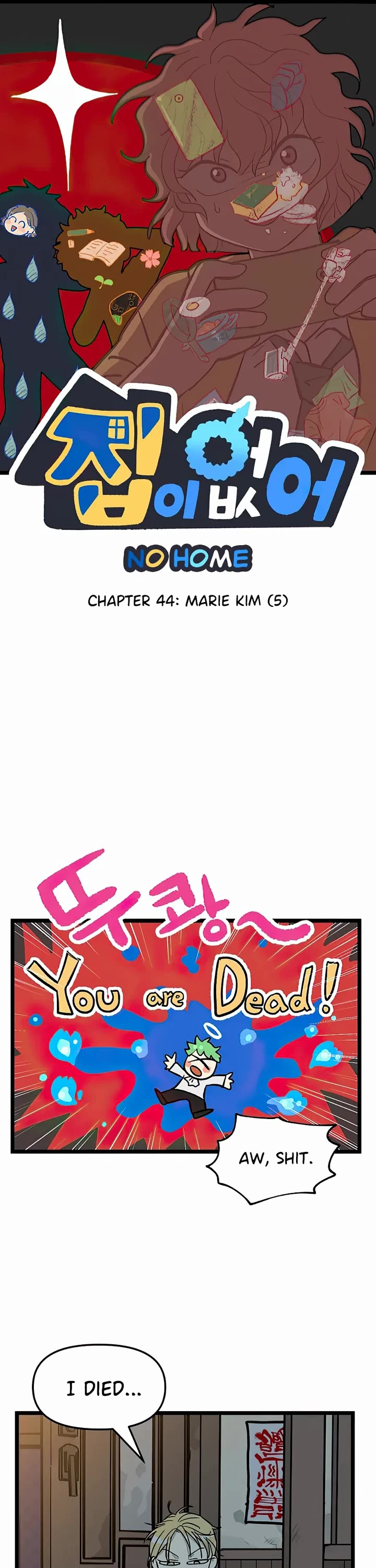 I Have No Home Chapter 44 page 1 - Chapter 44: Marie Kim (5)