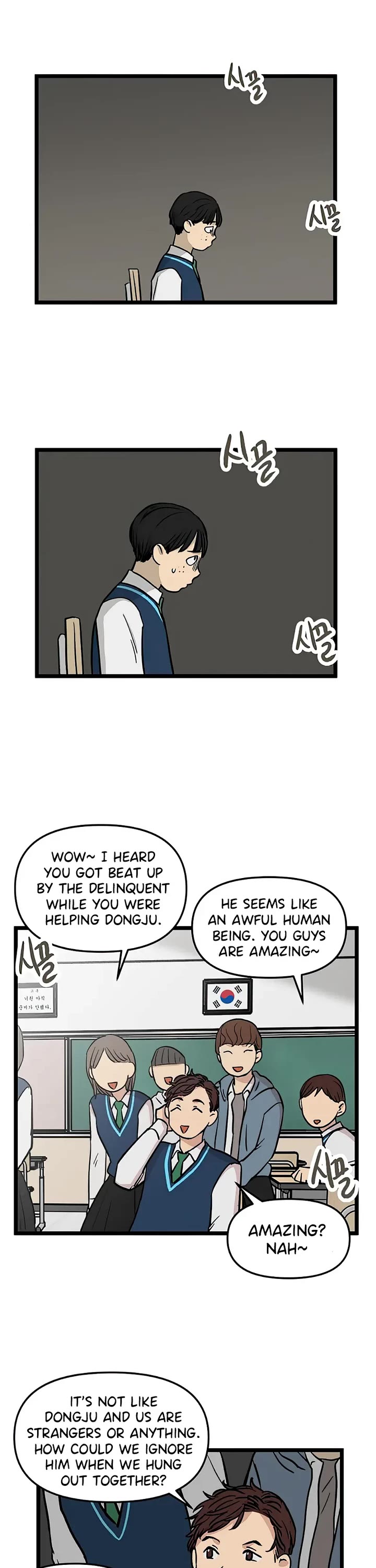 I Have No Home Chapter 44 page 22 - Chapter 44: Marie Kim (5)