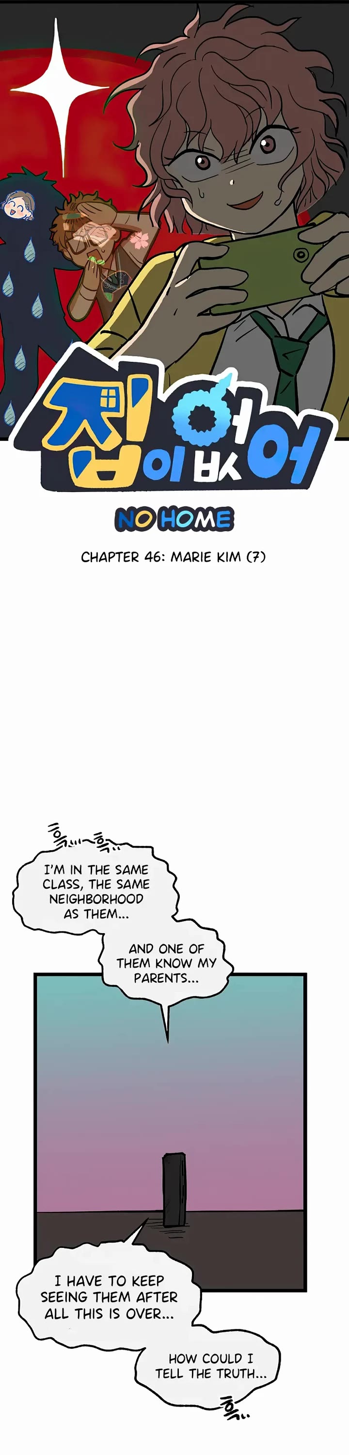 I Have No Home Chapter 46 page 1 - Chapter 46: Marie Kim (7)