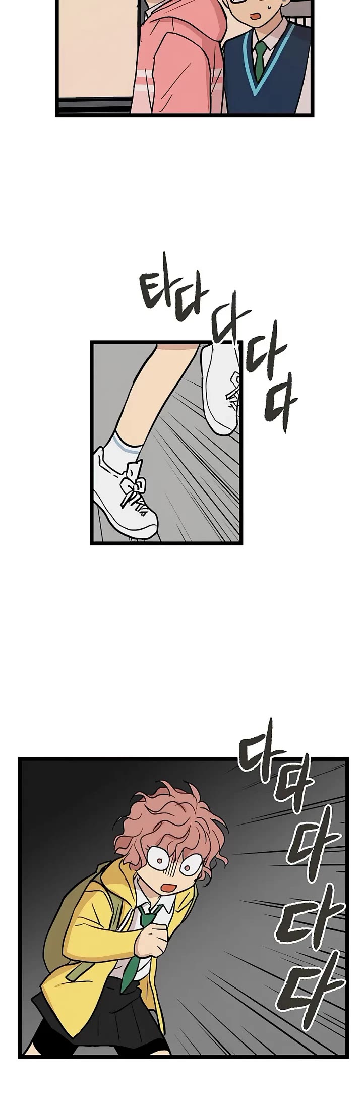 I Have No Home Chapter 46 page 12 - Chapter 46: Marie Kim (7)