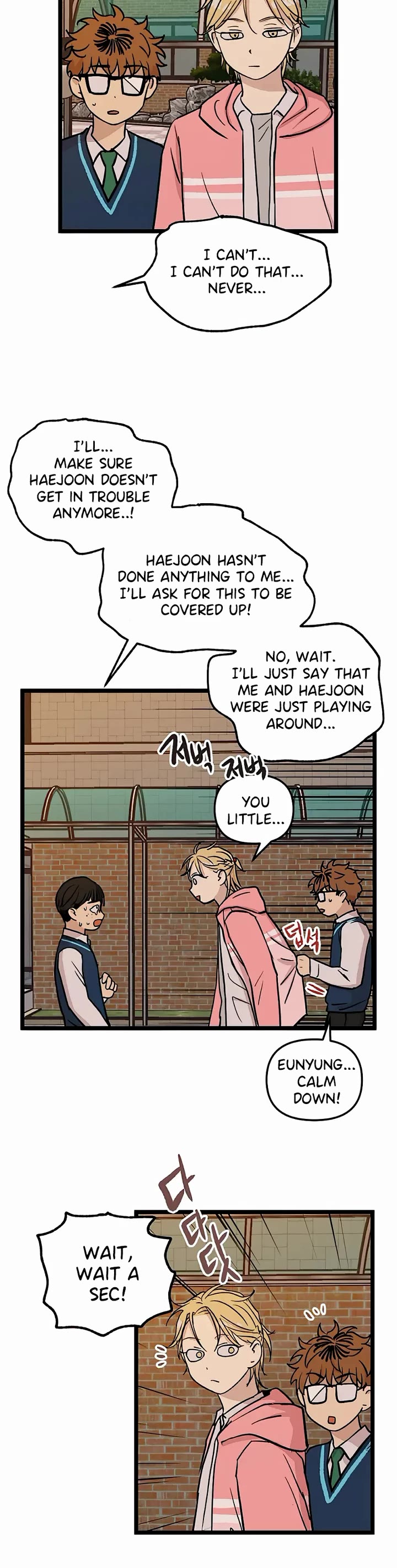 I Have No Home Chapter 46 page 16 - Chapter 46: Marie Kim (7)
