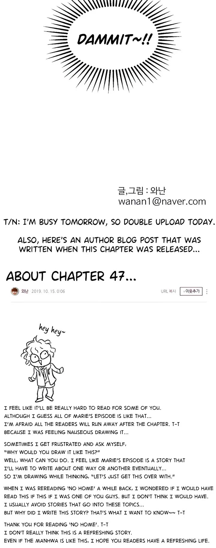 I Have No Home Chapter 47 page 26 - Chapter 47: Marie Kim (8)