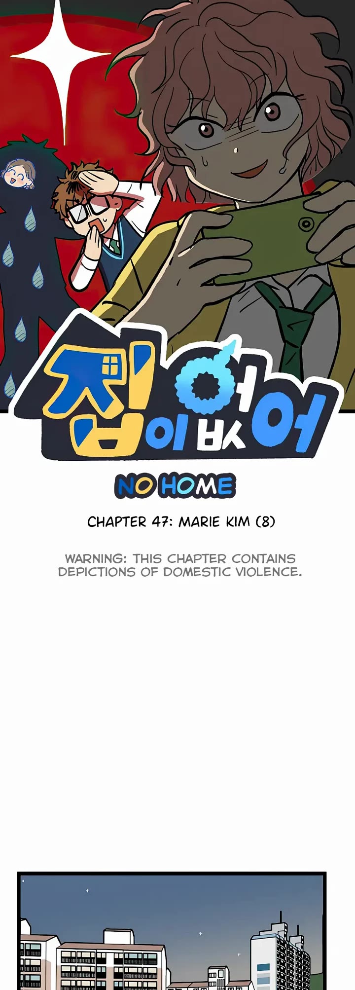 I Have No Home Chapter 47 page 3 - Chapter 47: Marie Kim (8)