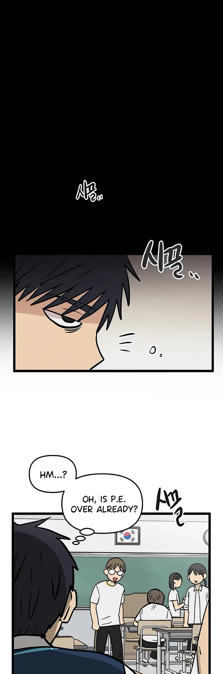I Have No Home Chapter 48 page 22 - Chapter 48: Marie Kim (9)