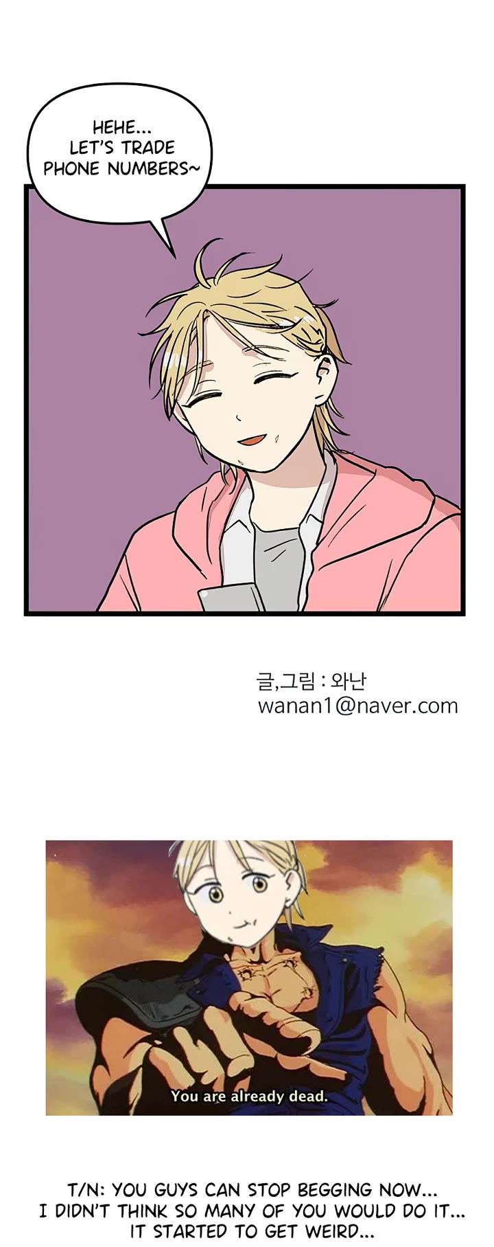 I Have No Home Chapter 49 page 23 - Chapter 49: Marie Kim (10)