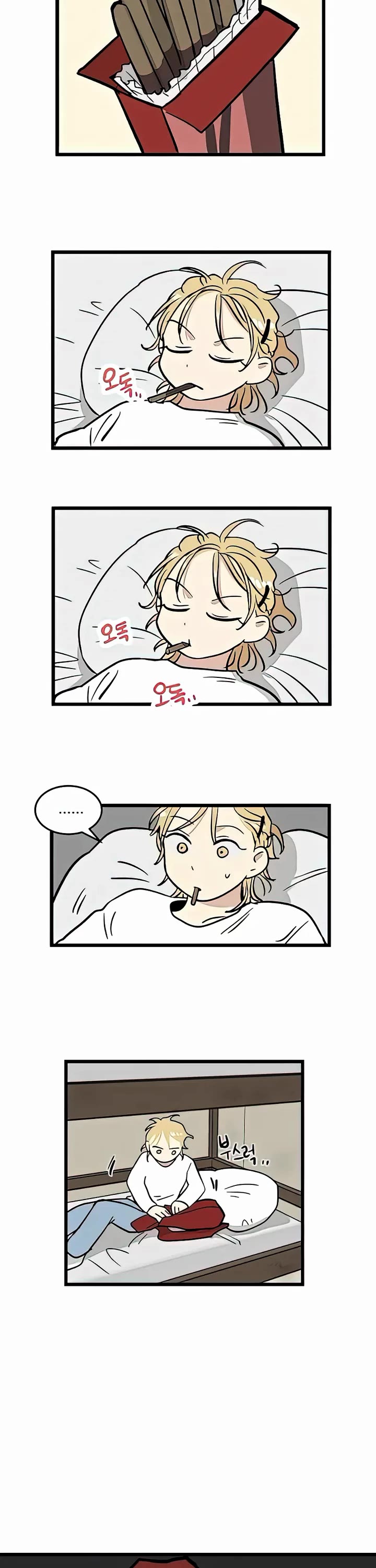 I Have No Home Chapter 5 page 10 - Chapter 5: Haejoon Goh (5)