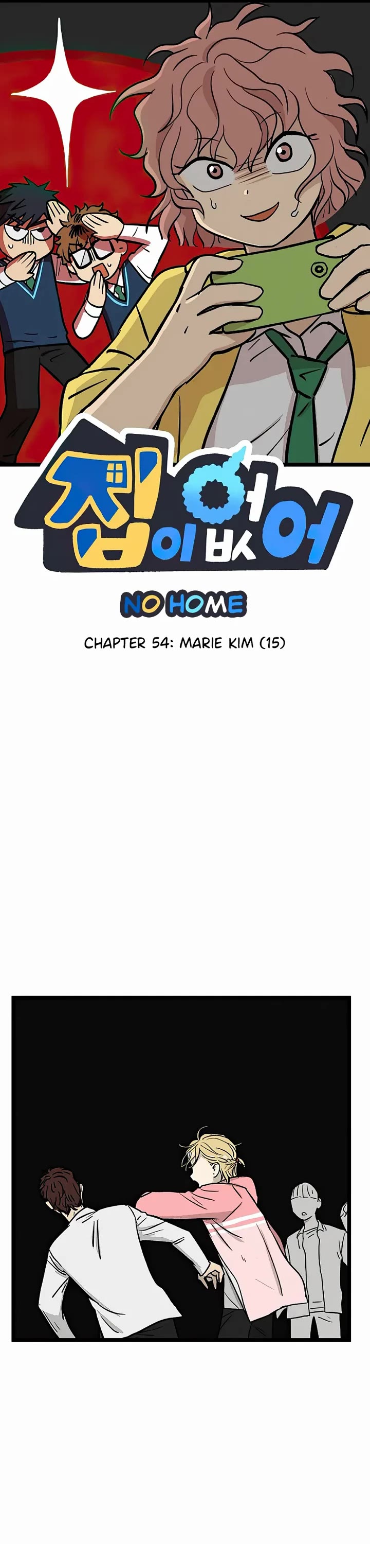 I Have No Home Chapter 54 page 1 - Chapter 54: Marie Kim (15)