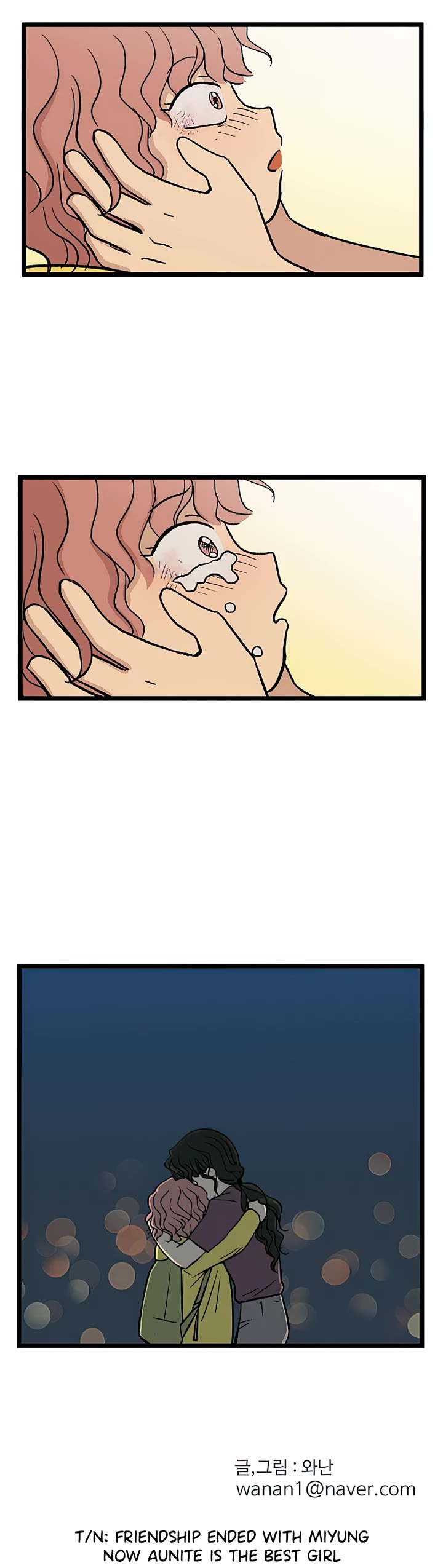 I Have No Home Chapter 54 page 25 - Chapter 54: Marie Kim (15)