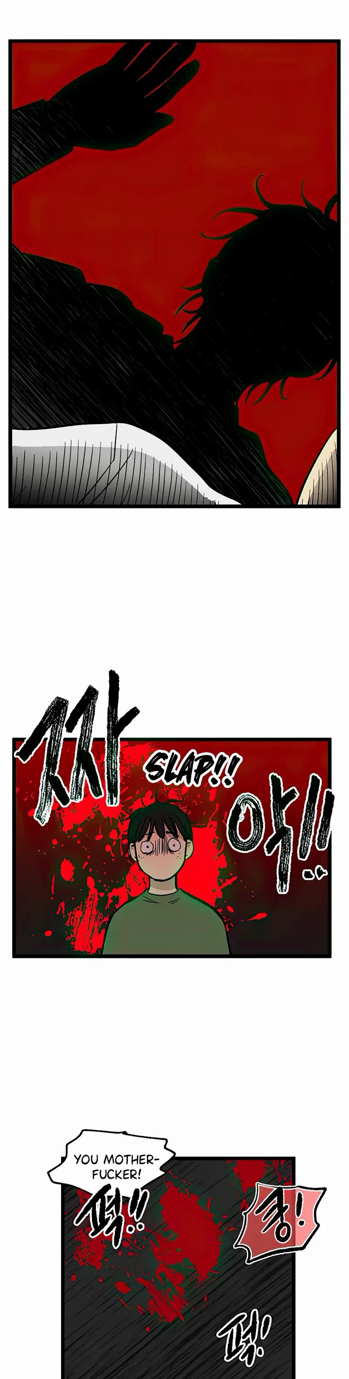 I Have No Home Chapter 54 page 3 - Chapter 54: Marie Kim (15)