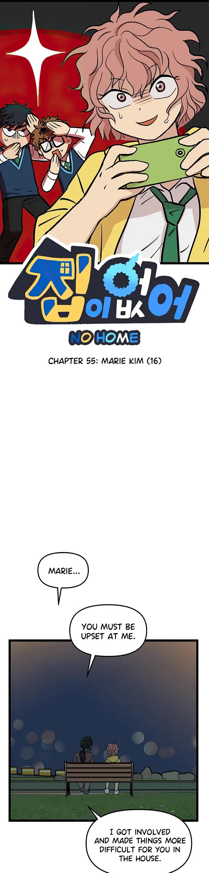 I Have No Home Chapter 55 page 1 - Chapter 55: Marie Kim (16)