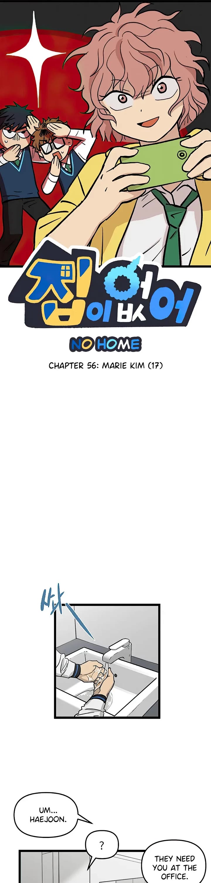 I Have No Home Chapter 56 page 1 - Chapter 56: Marie Kim (17)