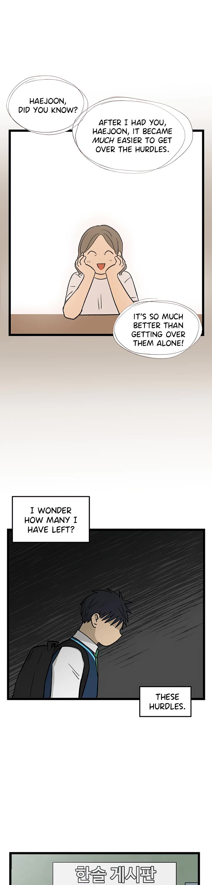 I Have No Home Chapter 56 page 15 - Chapter 56: Marie Kim (17)